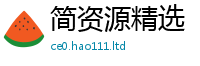 7777788888管家婆老家凤凰尚2025年最新资料大全官网入口